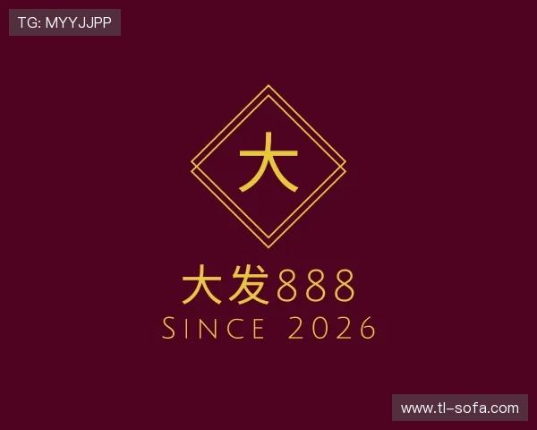 认识大发888